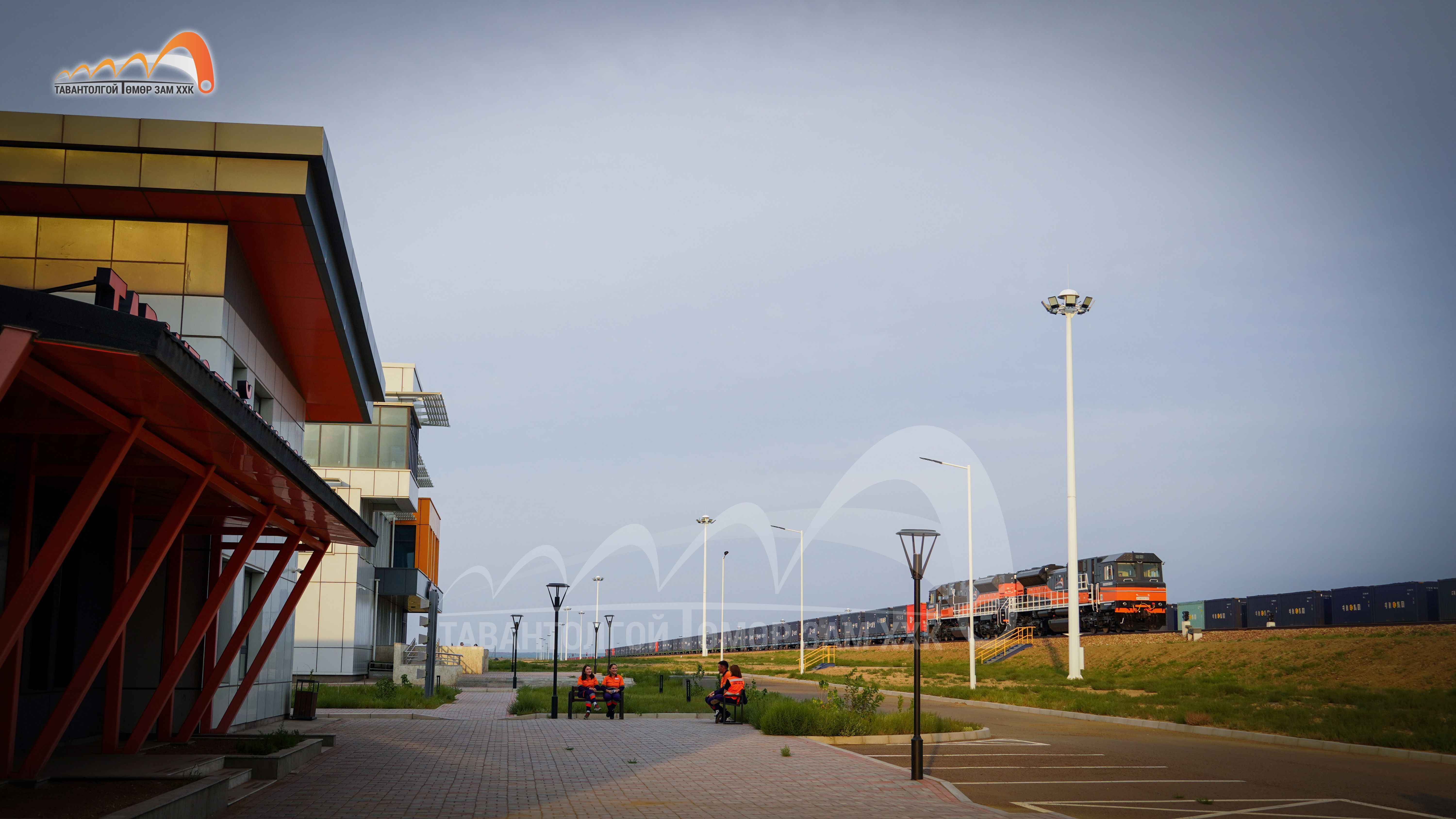 “ТАВАНТОЛГОЙ ТӨМӨР ЗАМ” ХХК ТӨМӨР ЗАМЫН ТЭЭВЭРЛЭЛТИЙН ҮЙЛ АЖИЛЛАГАА ЭХЭЛСНЭЭС ХОЙШ ТАЙЛАНТ ХОНОГТ ХАМГИЙН ИХ АЧААГ ТЭЭВЭРЛЭЛЭЭ