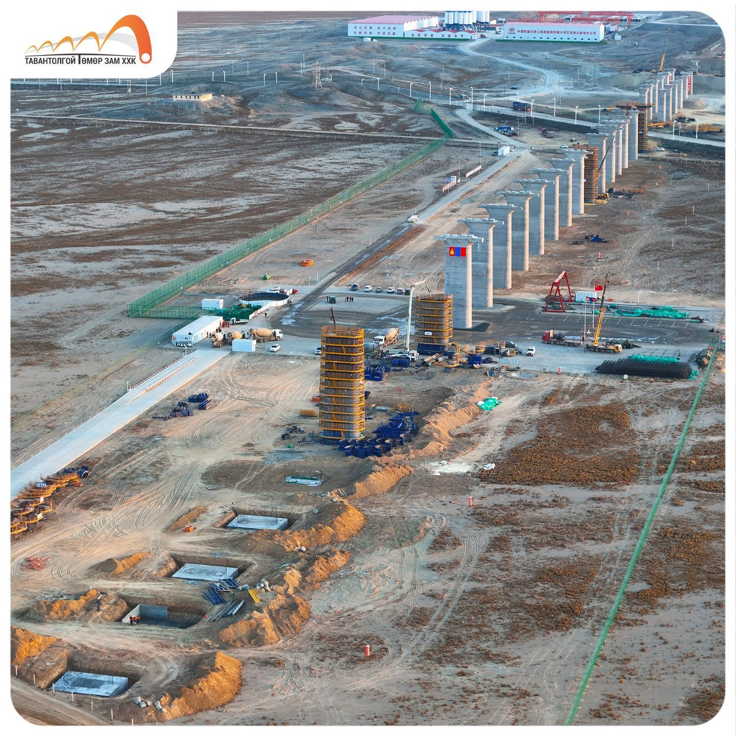 ГАШУУНСУХАЙТ–ГАНЦМОДЫН ХИЛ ДАМНАСАН ТӨМӨР ЗАМЫН БҮТЭЭН БАЙГУУЛАЛТЫН АЖИЛ ТӨЛӨВЛӨГӨӨНИЙ ДАГУУ УРАГШИЛЖ БАЙНА