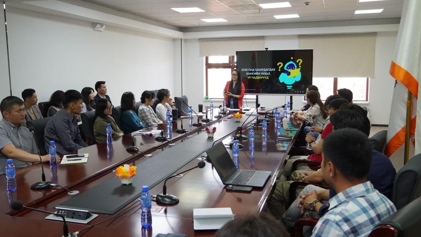 “БҮТЭЭЛЧ СЭТГЭЛГЭЭ БА БАГИЙН СЭТГЭЛГЭЭГ ТӨЛӨВШҮҮЛЭХ НЬ” СЭДВЭЭР АЖИЛ ХЭРЭГЧ УУЛЗАЛТ ЗОХИОН БАЙГУУЛЛАА