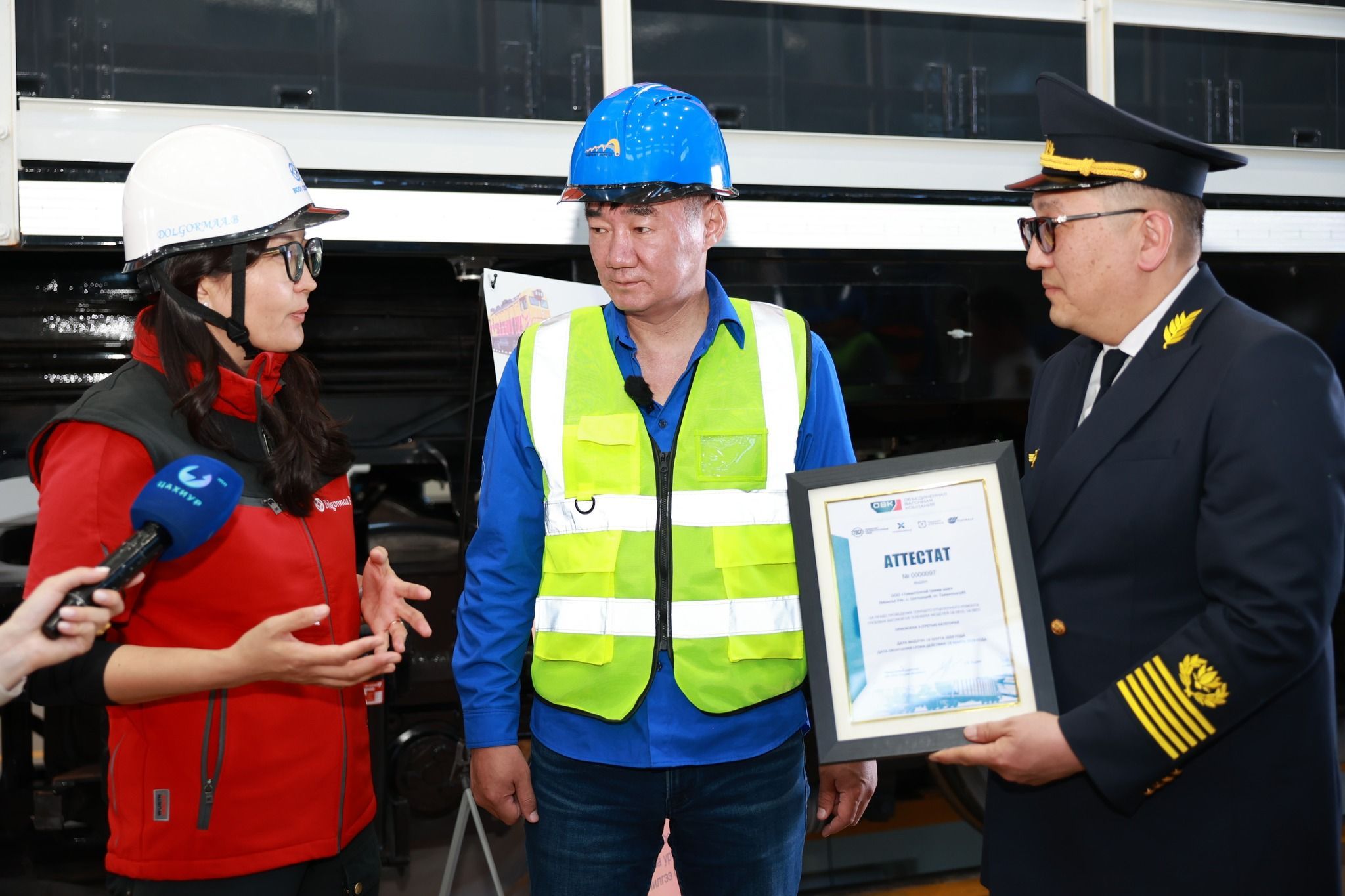 ОХУ-ЫН “ОБЪЕДИНЕННАЯ ВАГОННАЯ КОМПАНИ”-ИЙН 18-9810, 18-9855 ЗАГВАРЫН ТЭРГЭНЦЭРТЭЙ АЧААНЫ ВАГОНУУДЫГ ЗАСВАРЛАХ ЭРХИЙН ГЭРЧИЛГЭЭГ АЛБАН ЁСООР АВЛАА