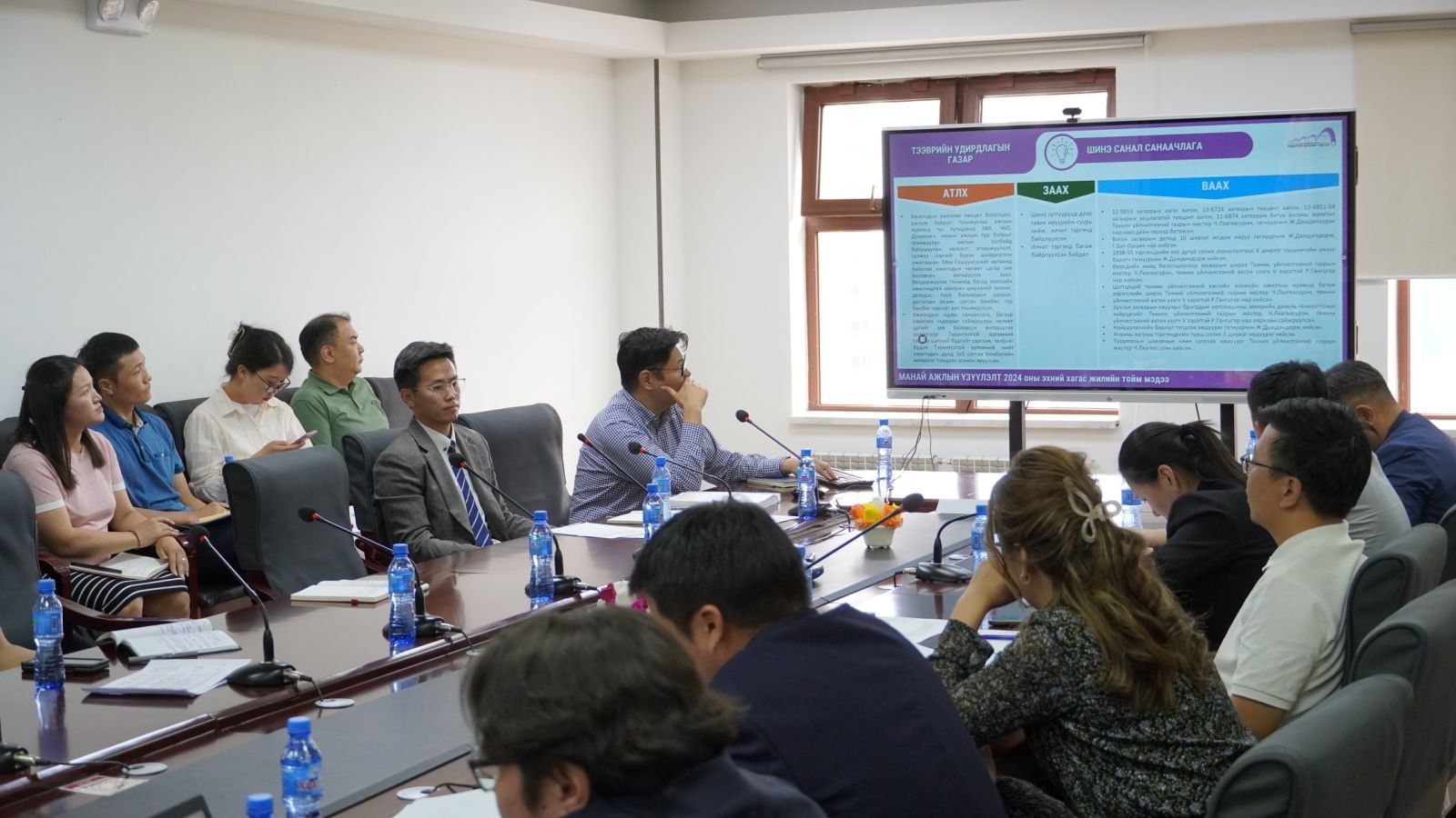 “ТАВАНТОЛГОЙ ТӨМӨР ЗАМ” ХХК ХАГАС ЖИЛИЙН АЖЛАА ДҮГНЭЛЭЭ