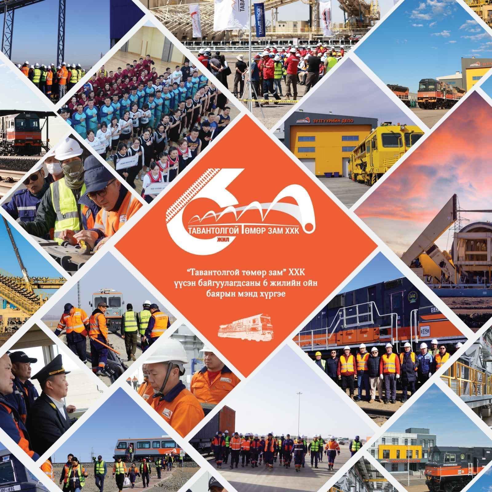 МЭНДЧИЛГЭЭ