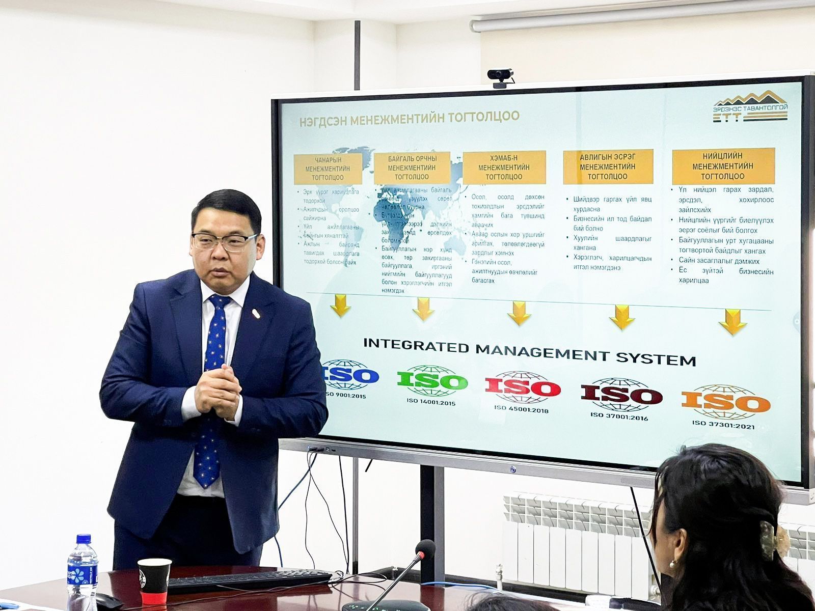 “НЭГДСЭН МЕНЕЖМЕНТИЙН ТОГТОЛЦОО, ОЛОН УЛСЫН СТАНДАРТ” СЭДВЭЭР АЖИЛ ХЭРЭГЧ УУЛЗАЛТ ЗОХИОН БАЙГУУЛЛАА
