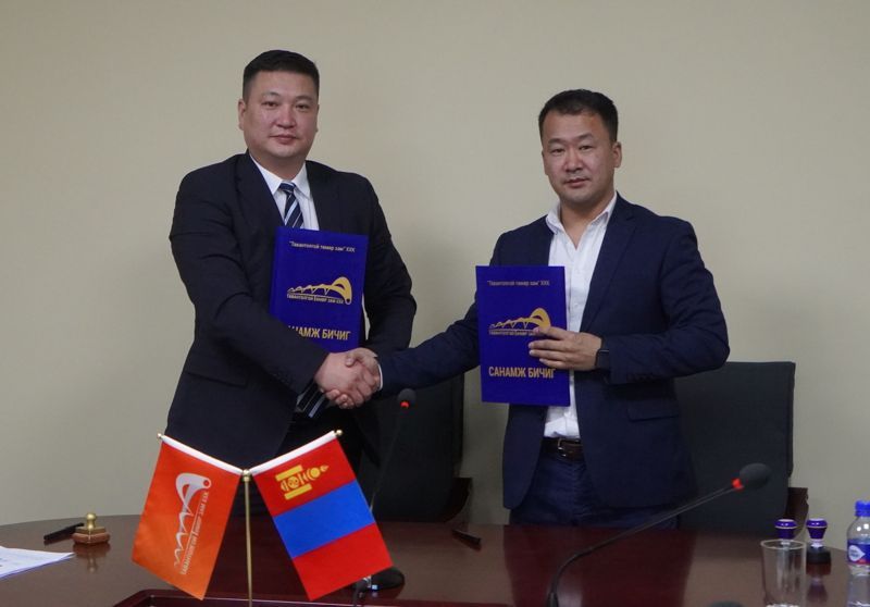 ТӨМӨР ЗАМЫН МЭРГЭЖИЛТЭН БЭЛТГЭХ ЧИГЛЭЛД ХАМТРАН АЖИЛЛАНА