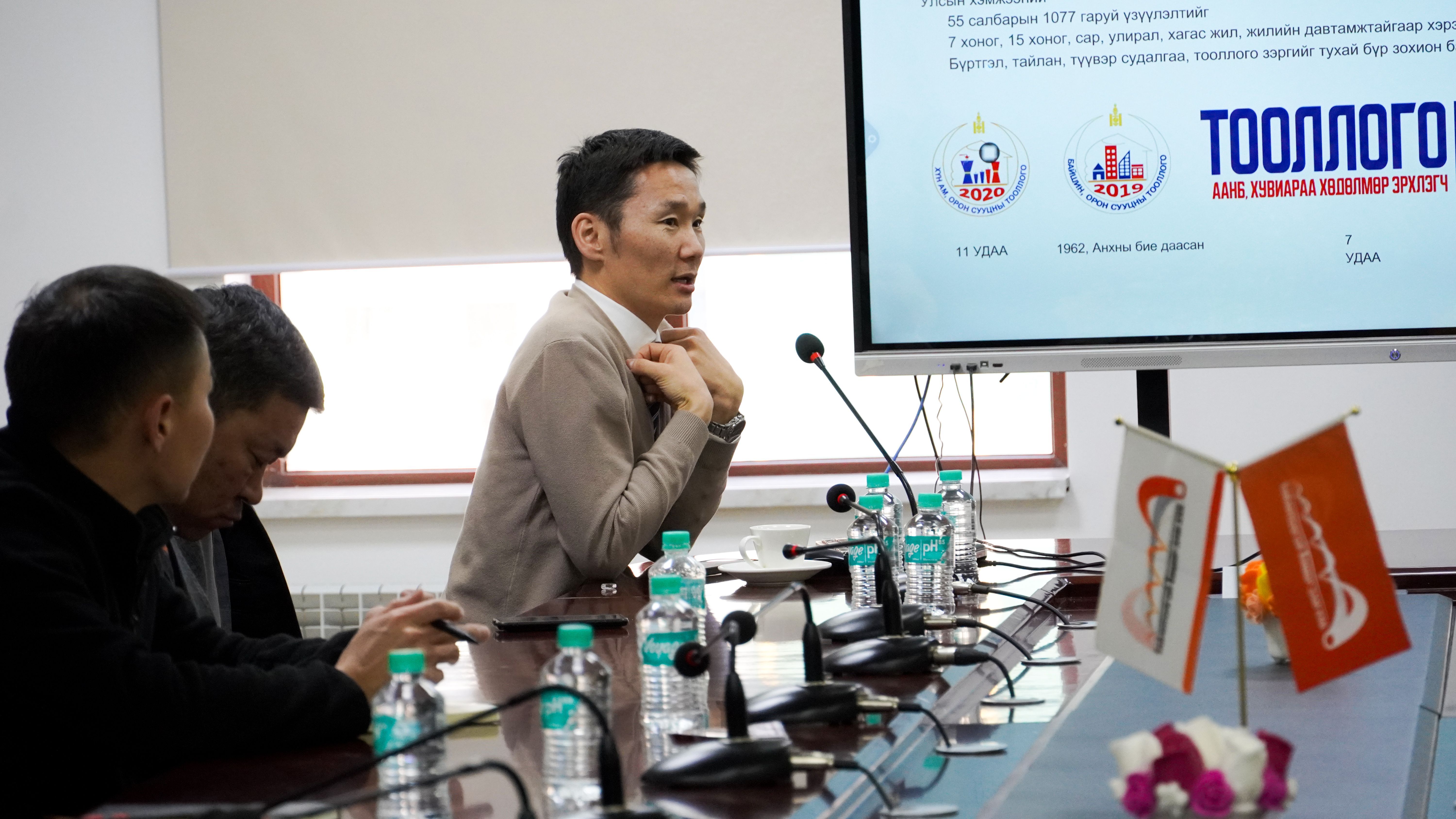 Статистикийн мэдээллийг боловсруулах аргазүйн сургалт боллоо