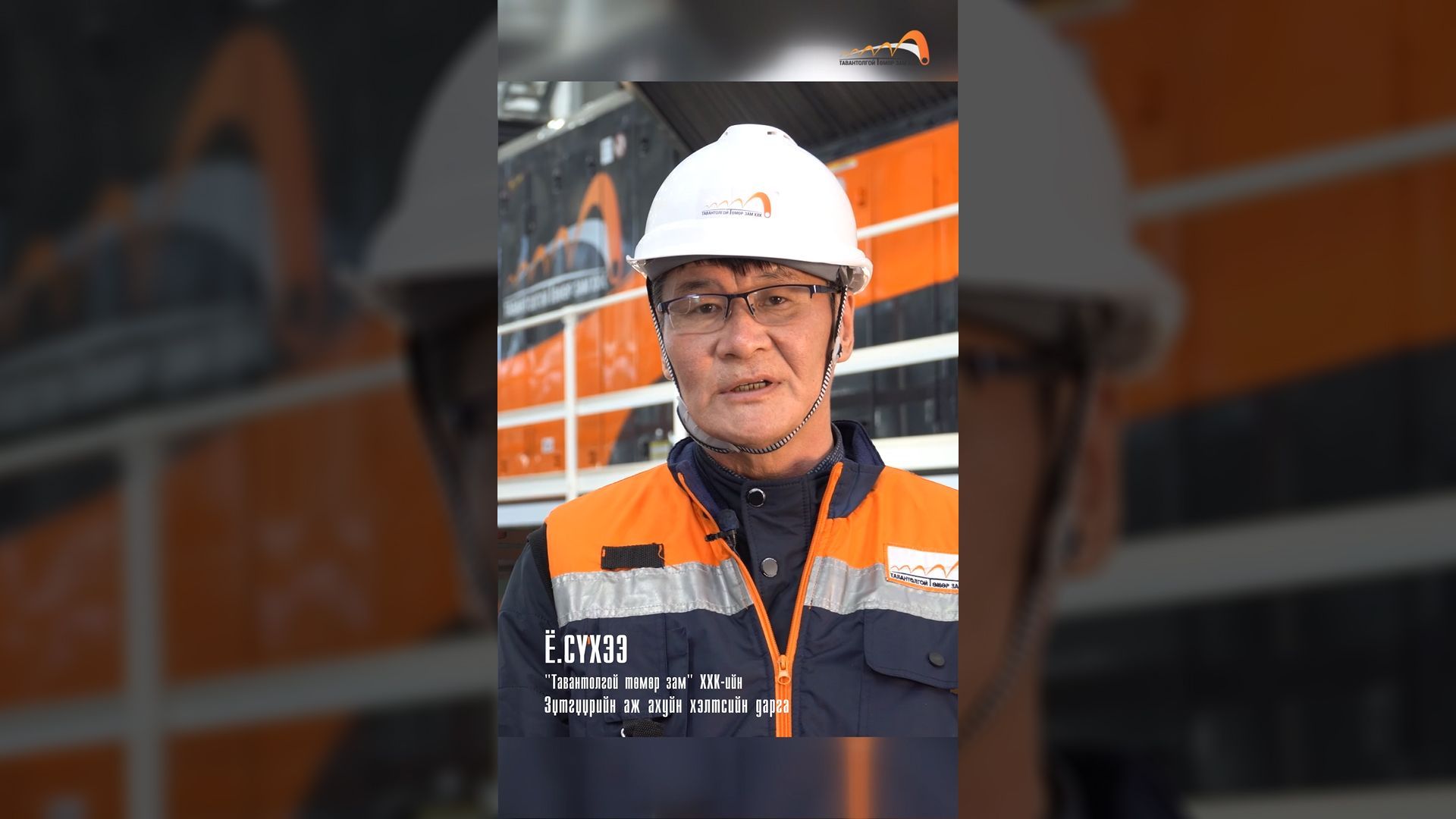 ЗҮТГҮҮРЭЭР ТЭЭВЭРЛЭЛТ ХИЙХ БЭЛТГЭЛ АЖЛЫГ ХАНГАЖ БАЙНА