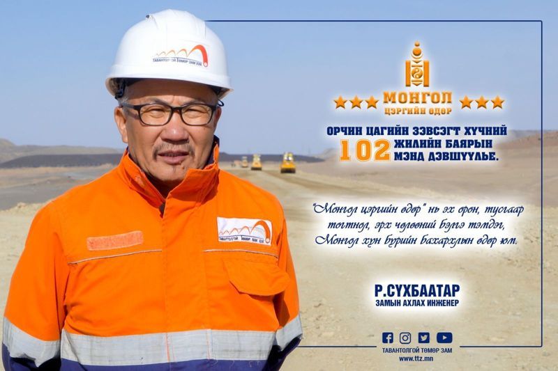 ЗАМЫН АХЛАХ ИНЖЕНЕР Р.СҮХБААТАР: ТӨМӨР ЗАМЧИД БИД ОРОН ЗАЙГ ММ-ЭЭР, ЦАГ ХУГАЦААГ СЕКУНДЭЭР ХЭМЖИЖ АЖИЛЛАДАГ