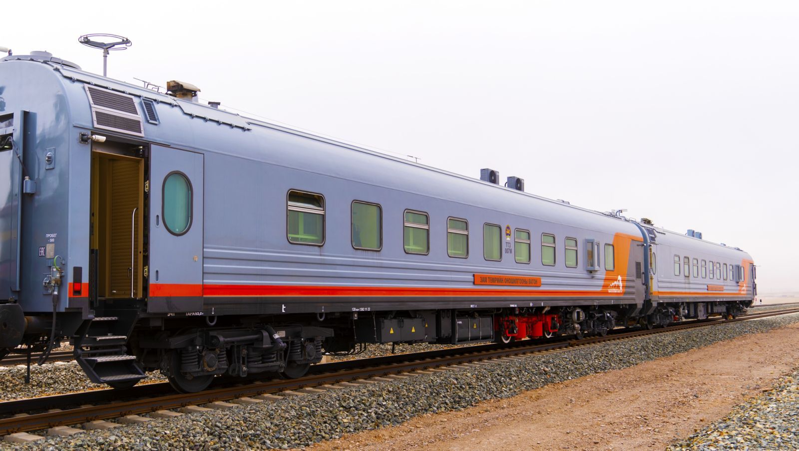 ЗАМ ОНОШИЛГООНЫ “УХААЛАГ” ВАГОНУУДЫГ ТАНИЛЦУУЛЛАА