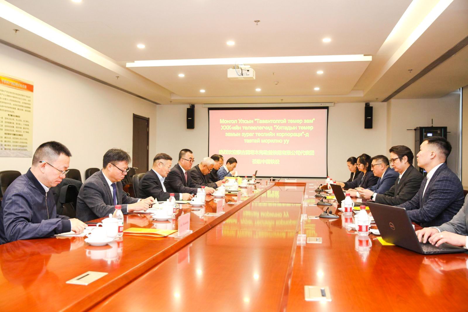“ТАВАНТОЛГОЙ ТӨМӨР ЗАМ” ХХК-ИЙН ТӨЛӨӨЛӨЛ  БНХАУ-ЫН ТӨМӨР ЗАМЫН ЗУРАГ ТӨСЛИЙН КОРПОРАЦИД АЖИЛЛАЖ БАЙНА