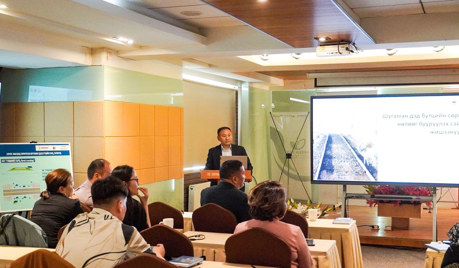 МОНГОЛ ОРНЫХОО БАЙГАЛЬ, ЗЭРЛЭГ АМЬТДЫГ ХАМГААЛАХ ЧИГЛЭЛЭЭР СУРГАЛТАД ХАМРАГДЛАА