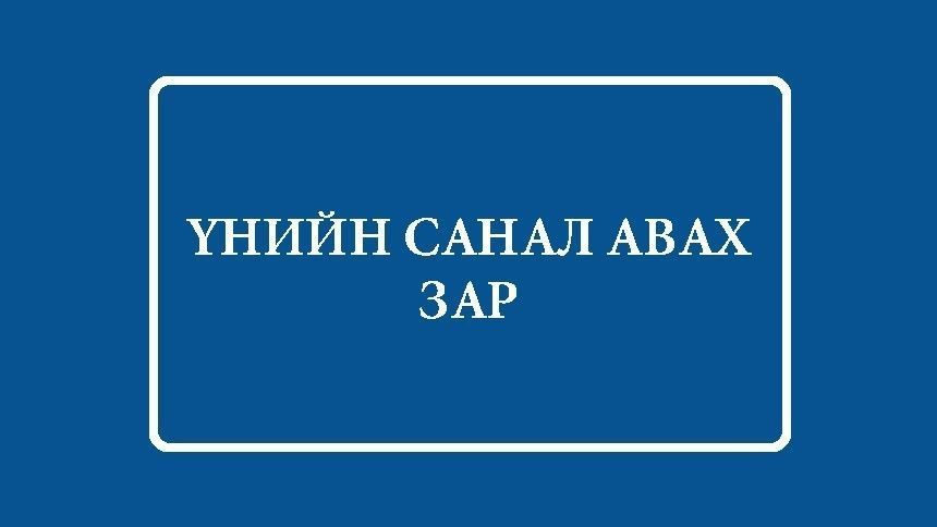 Цэгэн болон авто пүүний принтер  худалдаж авах зар